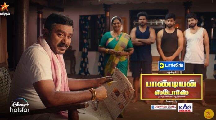 pandian stores season 2 cast list